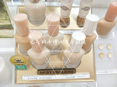  Paul&Joe  · PJ糖瓷隔離霜/妝前乳