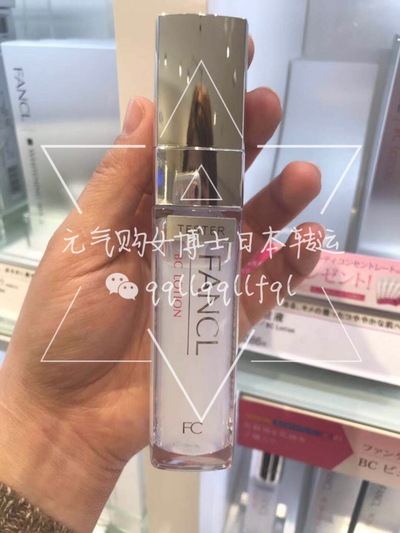 芳珂/Fancl · BC膠原蛋白抗老系列