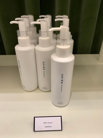 shiro · 补水保湿身体乳
