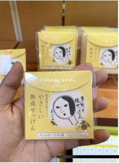 優(yōu)佳雅 /YOJIAYA · 潔面皂紙