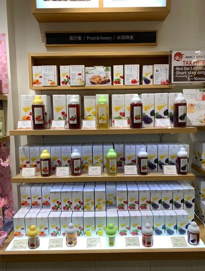 杉養(yǎng)蜂園 · 杉養(yǎng)蜂園果汁蜂蜜