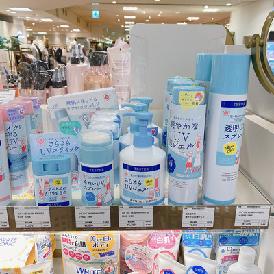 石澤研究所Mask · 防曬系列（便攜式清涼按壓噴霧/防曬乳/便攜式冷感防曬棒/清涼泡泡身體防曬噴霧/增強(qiáng)版保濕防曬噴霧）