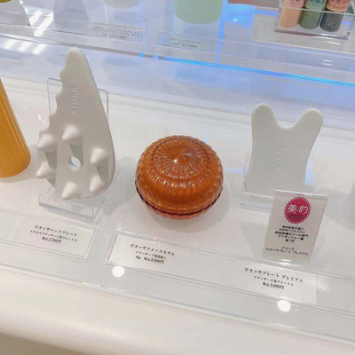 AYURA · 美活沙陶瓷刮痧板按摩板臉部/全身/頭部專用