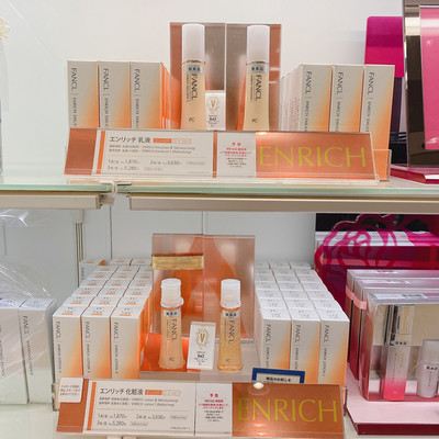 芳珂/Fancl · 滋養(yǎng)修護(hù)水乳（清爽/滋潤）