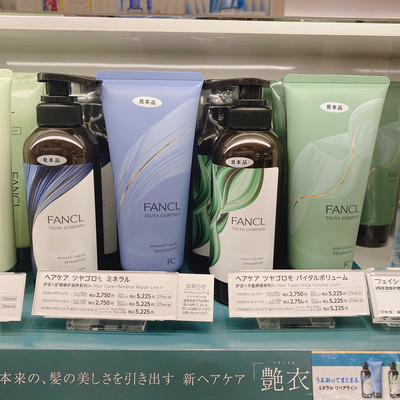 芳珂/Fancl · 護(hù)發(fā)（礦物修護(hù)滋養(yǎng)系列/豐盈厚感系列）