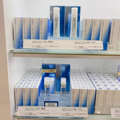 芳珂/Fancl · 水盈補(bǔ)濕水乳液（清爽/滋潤）