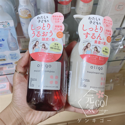 MamaKids ·  黑糖洗發(fā)護(hù)發(fā)