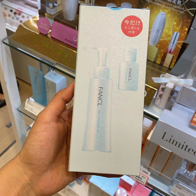 芳珂/Fancl · 無添加卸妝油卸妝液120ml+贈20ml套裝