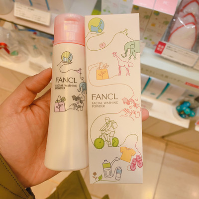 芳珂/Fancl · 柔滑潔面粉數(shù)量限定