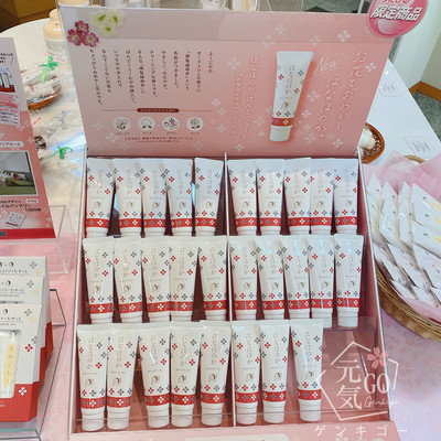 優(yōu)佳雅 /YOJIAYA · 季節(jié)限定蠶絲保濕護手霜30g/套盒