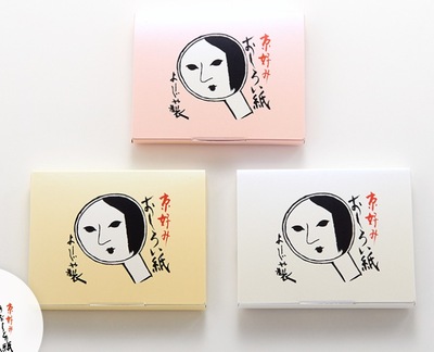 优佳雅 /YOJIAYA · 香粉吸油面纸 补妆粉纸60枚