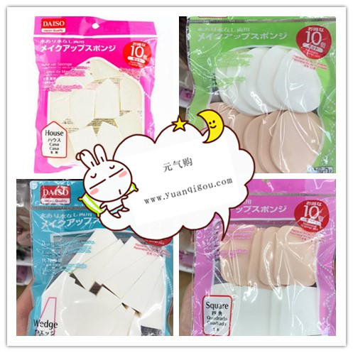 大创/Daiso · 粉扑系列