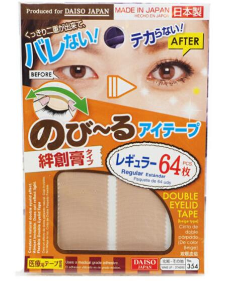 大创/Daiso · 隐形肉色双眼皮贴 超细86枚/64枚