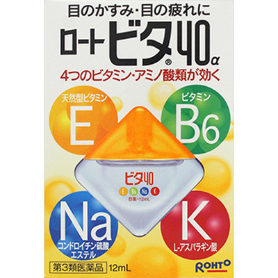 乐敦/Rohto · 40α维生素眼药水12ML 黄色/蓝色
