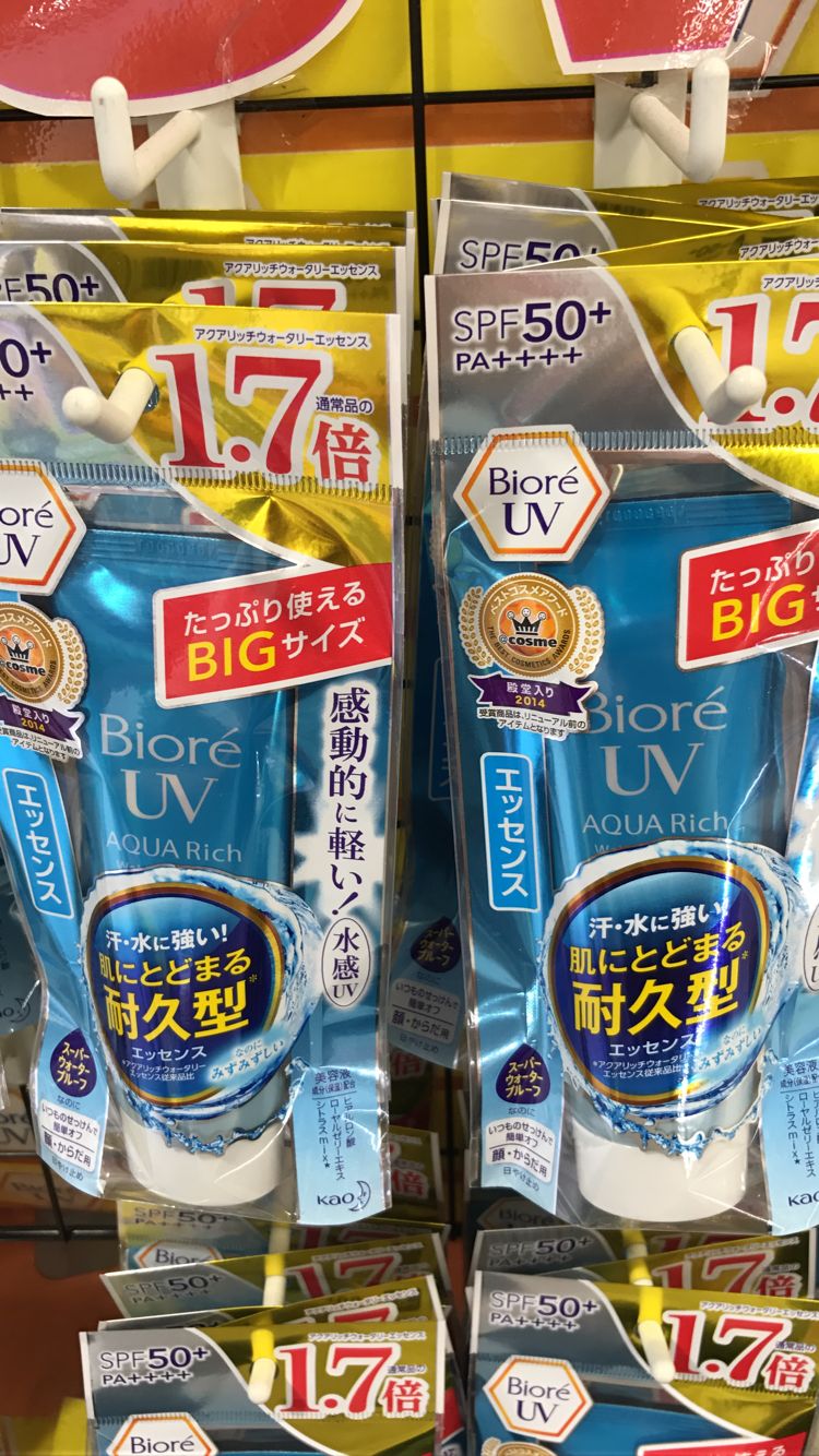 碧柔/Biore · 防晒霜 1.7倍软管