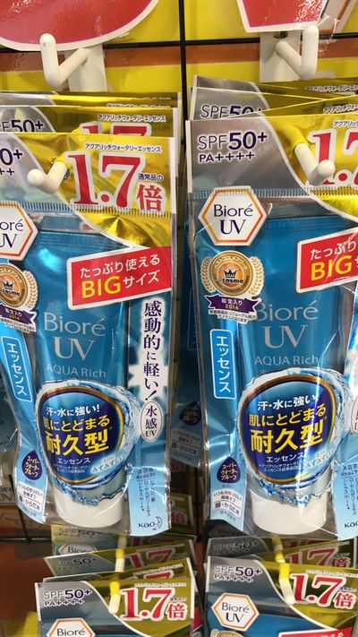 碧柔/Biore · 防晒霜 1.7倍软管