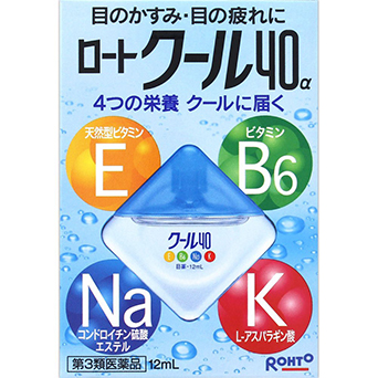 乐敦/Rohto · 40α维生素眼药水12ML 黄色/蓝色