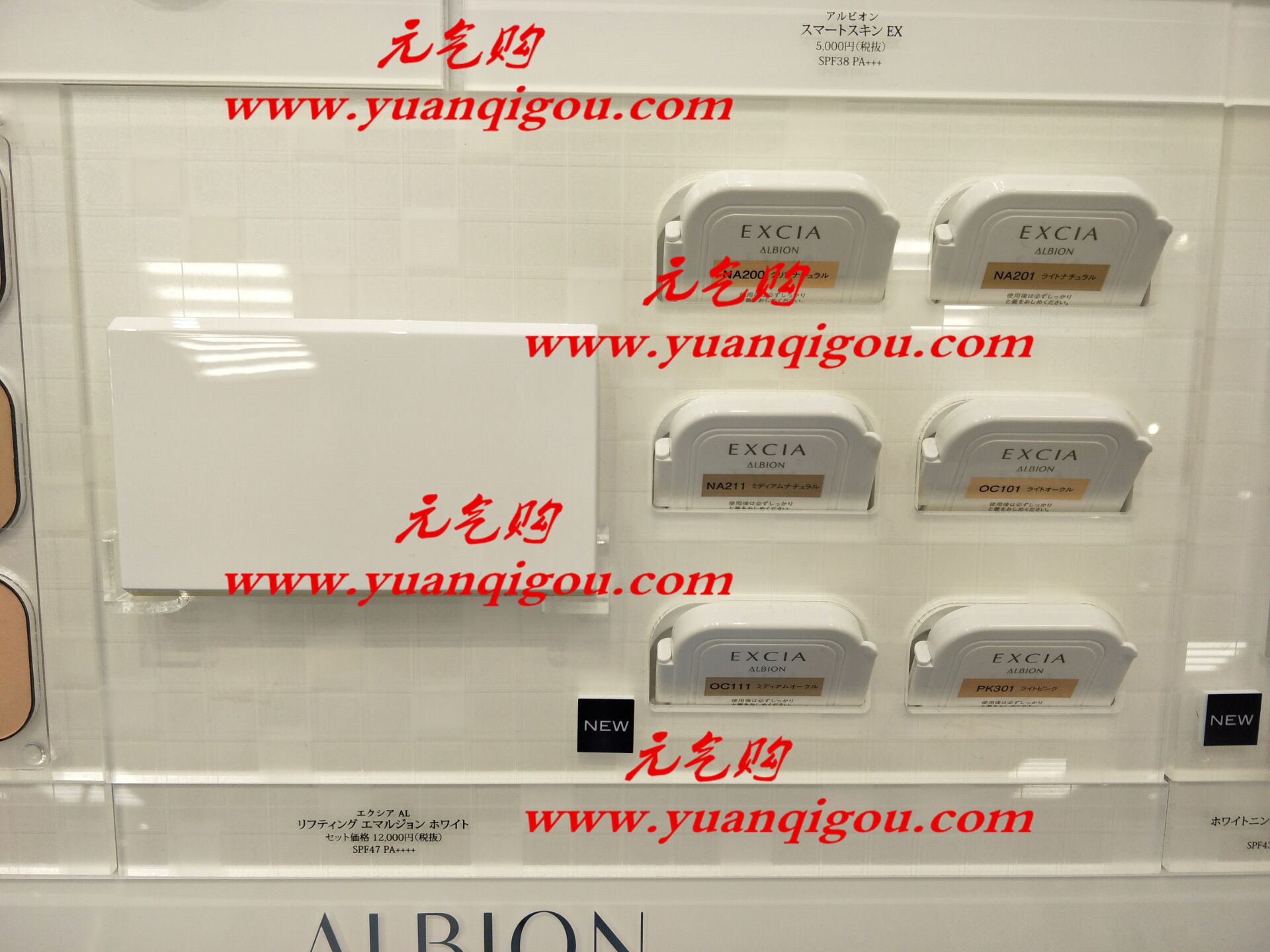奥尔滨/Albion · EXCLA新版凉肌弹力粉膏10g/6色