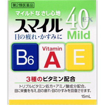 狮王/Lion ·  smile40EX 眼药水 15ml 绿色/蓝色