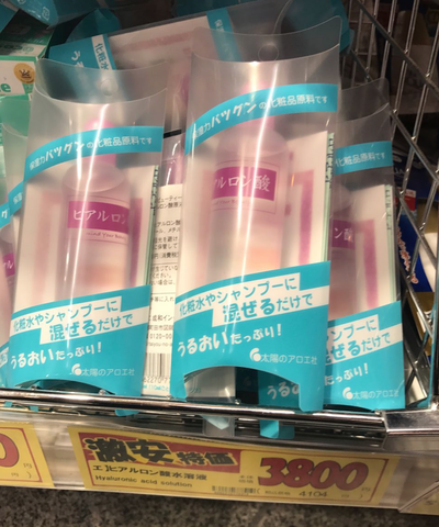 太阳社 · 玻尿酸原液 10/80ml