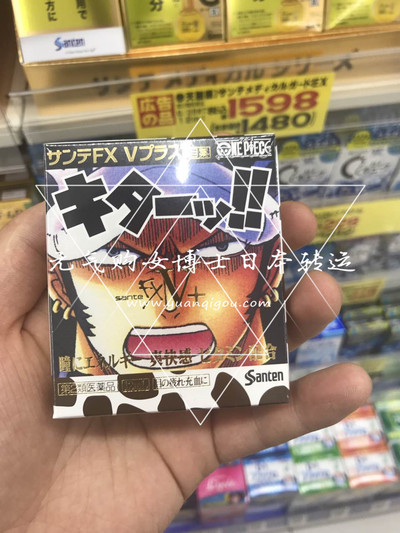 参天/Santen · FX眼药水海贼王系列