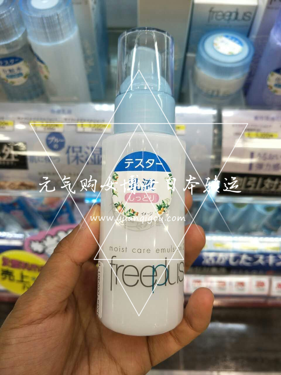 芙丽芳丝/Freeplus  · 保湿修护乳液100g