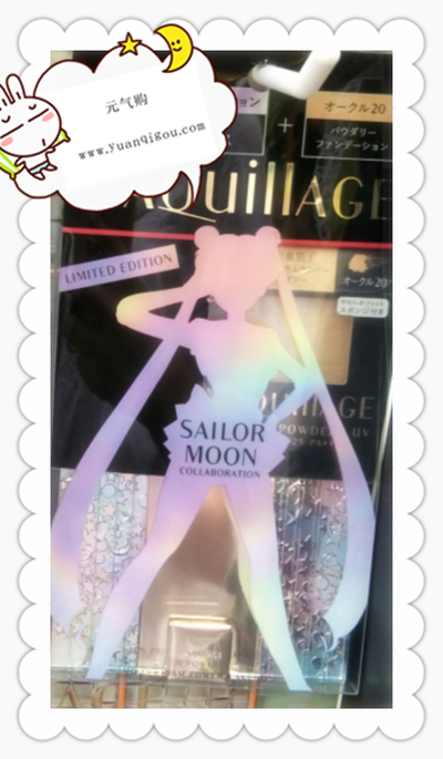 资生堂/Shiseido ·  maquillace 美少女战士限定心机 粉饼+粉盒