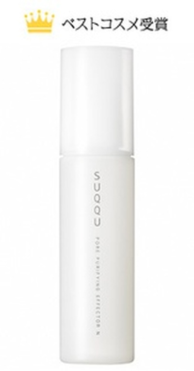 Suqqu · 毛孔洗净精华去黑头角栓 50ml