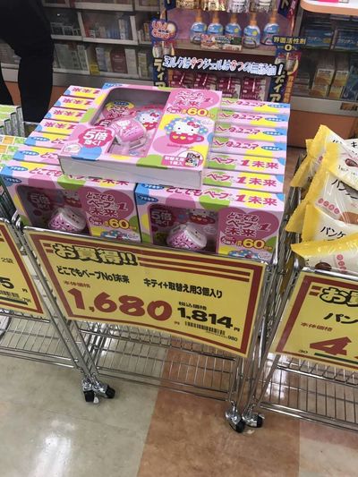 VAPE ·  hello kitty 驱蚊手表