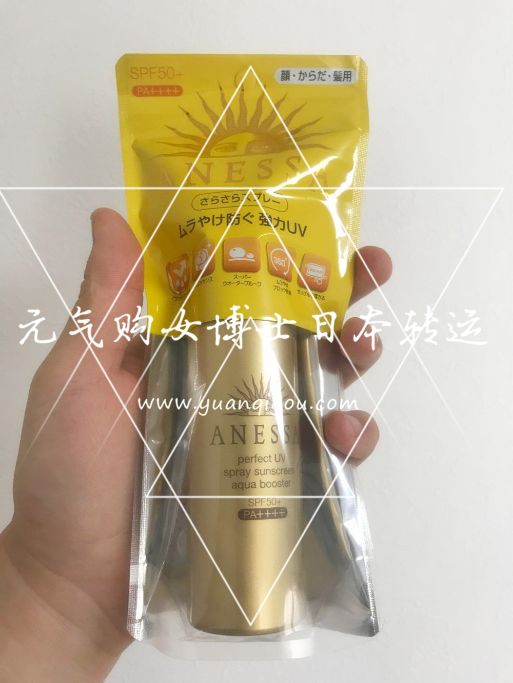 安耐晒/Anessa ·  金瓶防晒喷雾  （防晒只能发海运）