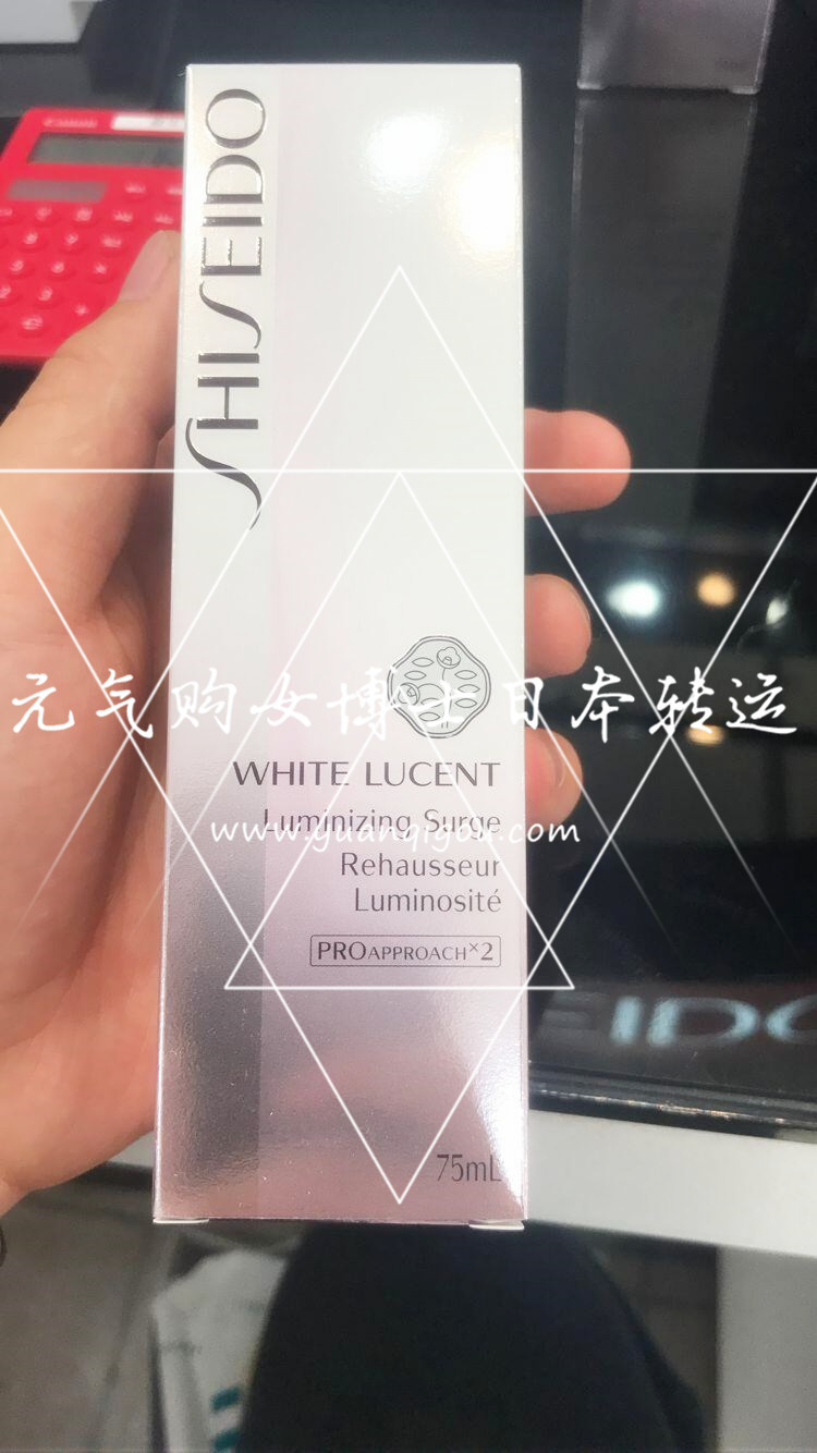 资生堂/Shiseido · 新透白美白乳液75ml