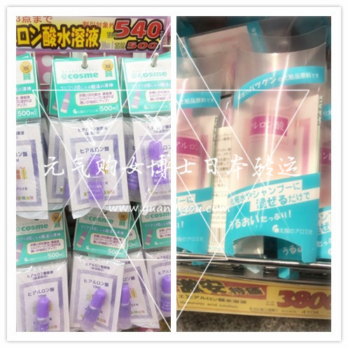 太阳社 · 玻尿酸原液 10/80ml