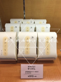 优佳雅 /YOJIAYA · 洁面皂 沐浴肥皂100g 