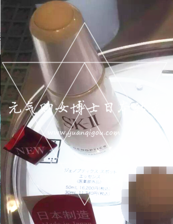 SKⅡ · 超肌因阻黑净斑精华（小银瓶）