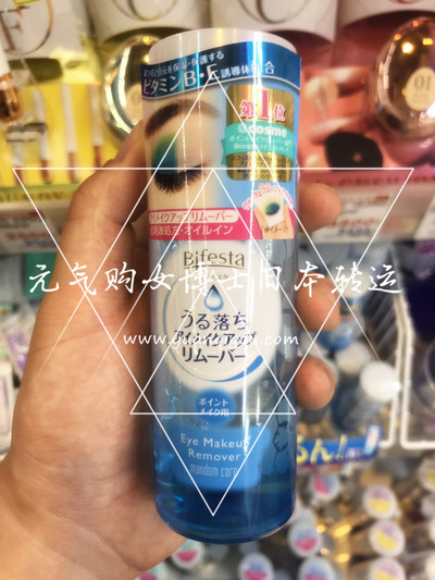 曼丹/Mandom · 眼唇卸妆水 无刺激温和不油腻