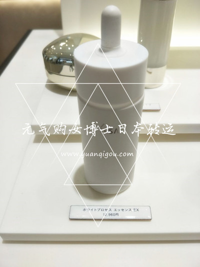 茵芙莎/Ipsa · 美白净斑去痘印精华液 50ml