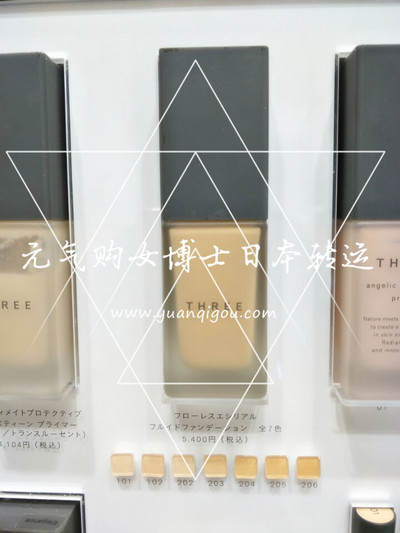 Three · 自然植物素肌陶瓷轻盈粉底液30ml