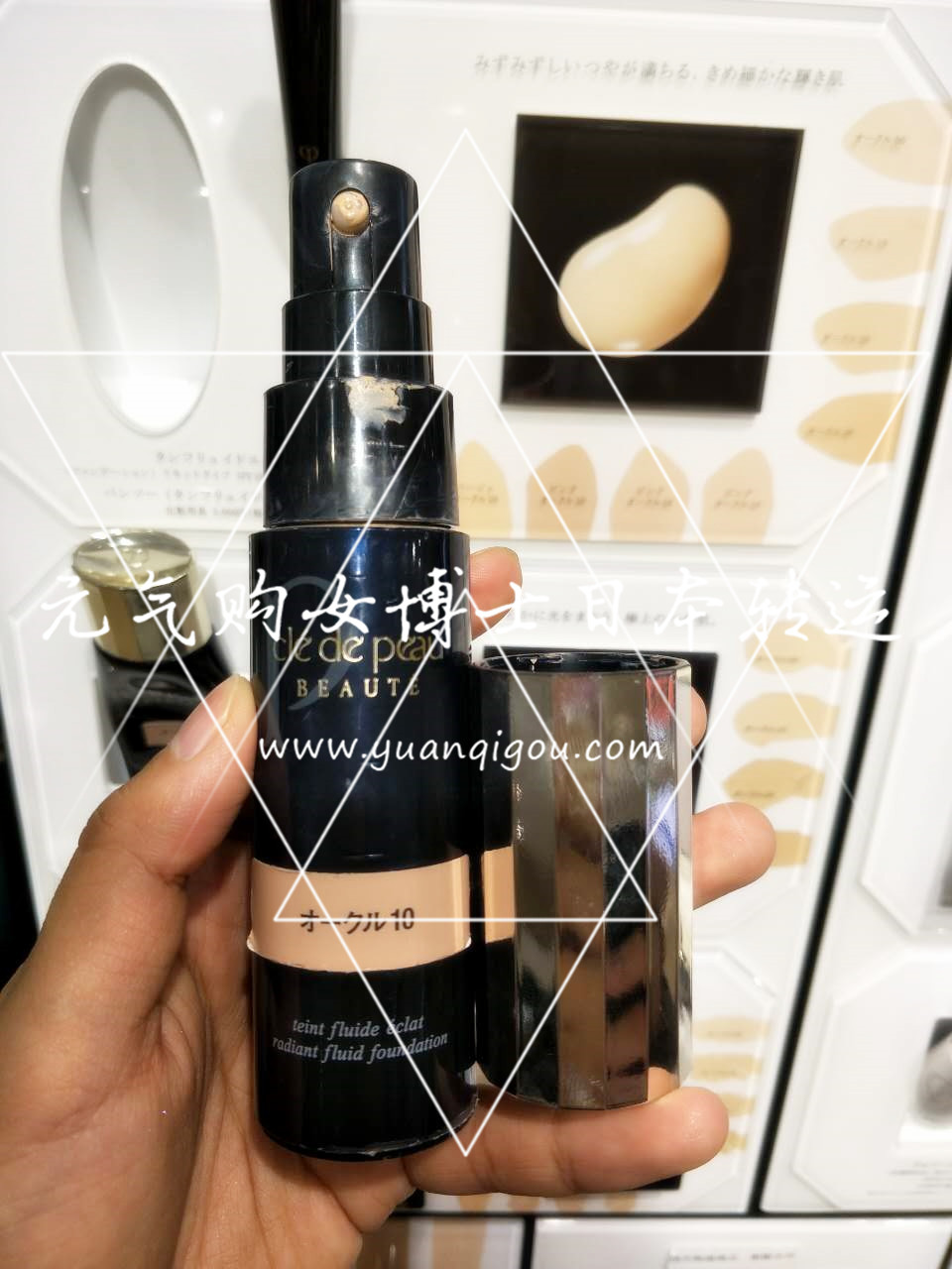 肌肤之钥/CPB · 遮瑕定妆持久钻光粉底液 SPF25 PA++（不带刷子）