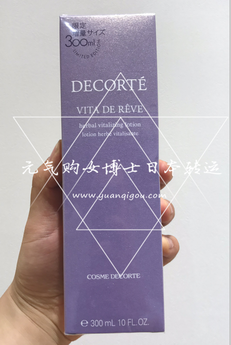 黛珂/Cosme Decorte · 紫苏水300ml
