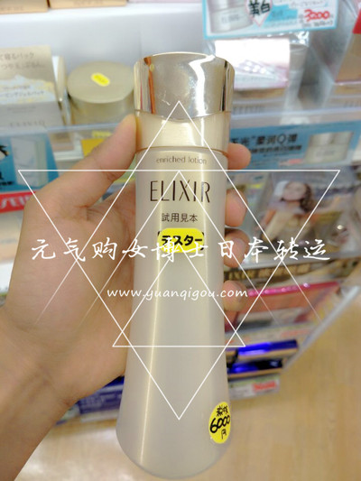 资生堂/Shiseido · 怡丽丝尔CB胶原蛋白抗老浓密化妆水 170ml