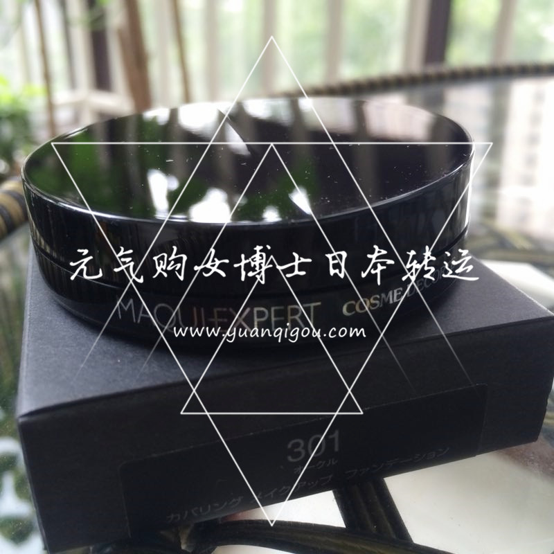 黛珂/Cosme Decorte · MAQUIEXPERT 专业级遮瑕控油粉底霜