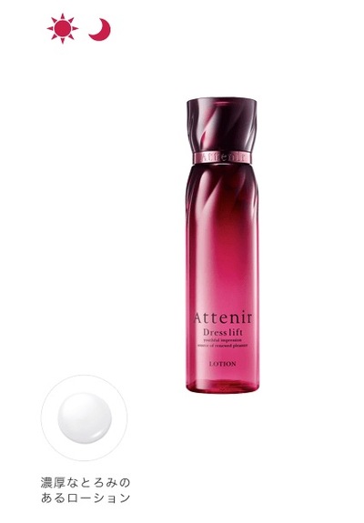 艾天然/Attenir · 弹力滋润保湿化妆水150ml