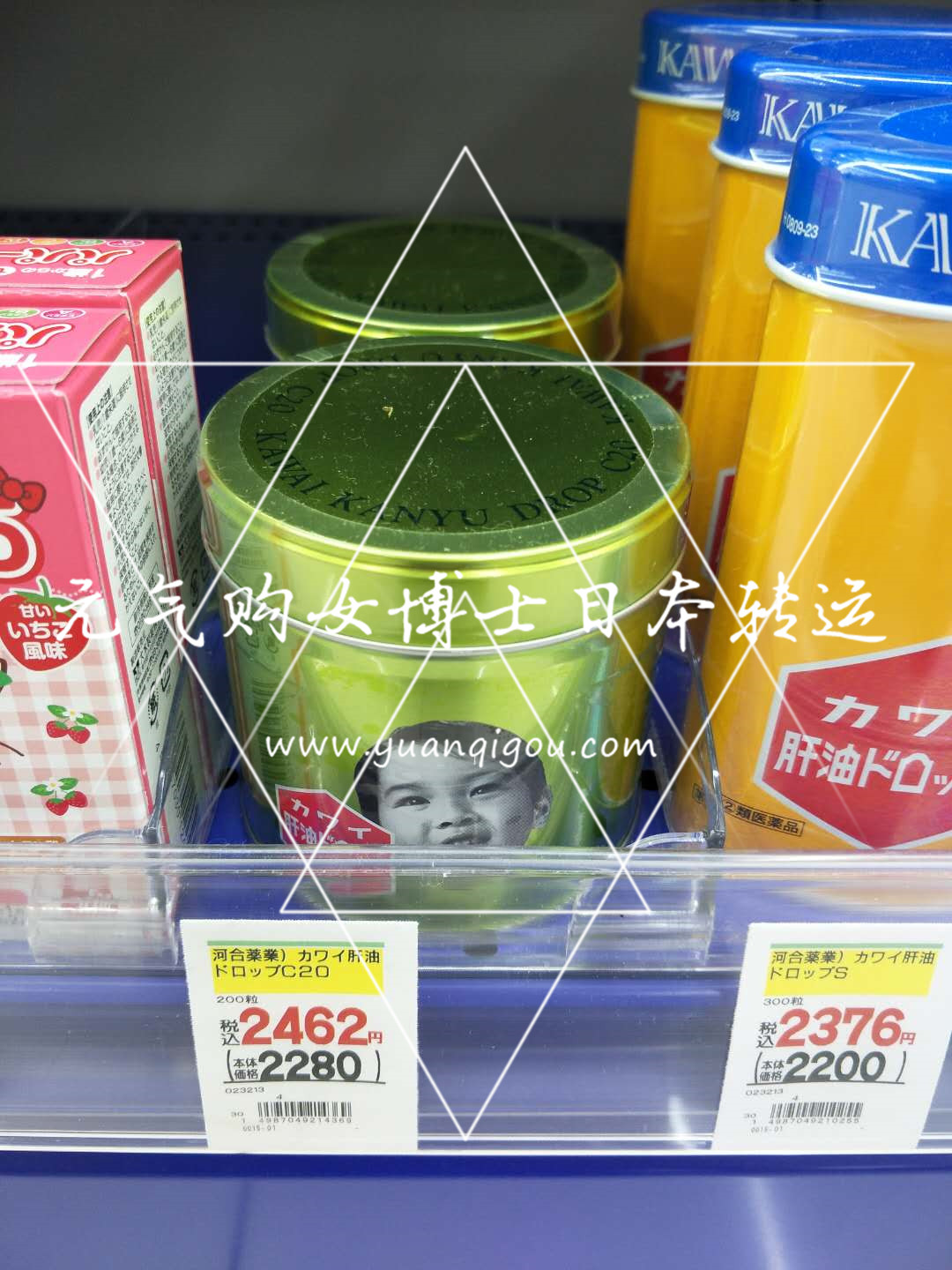 河合/Kawai · 儿童鱼肝油A+B+C  c20青柠味200粒