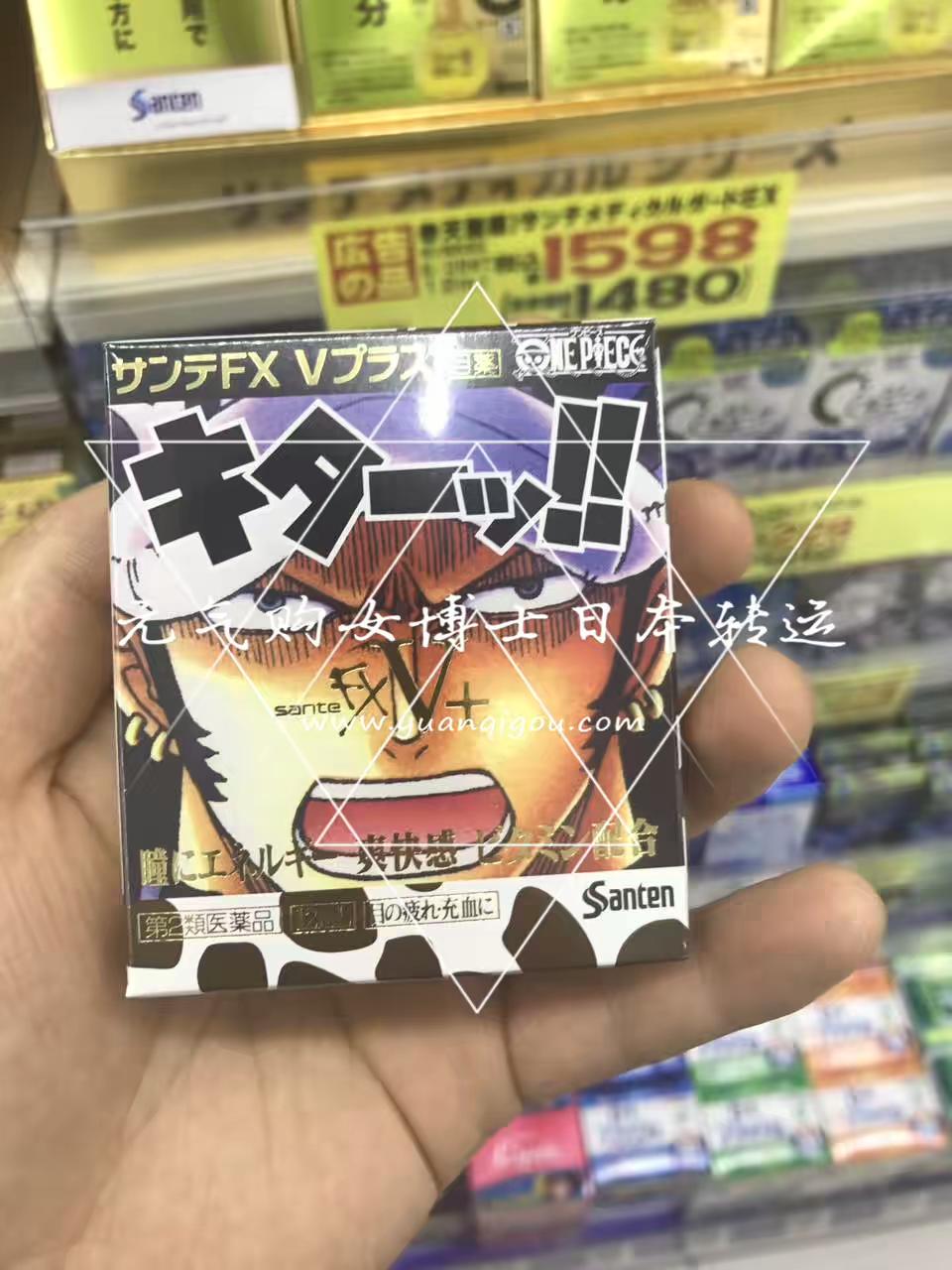 参天/Santen · FX眼药水海贼王系列