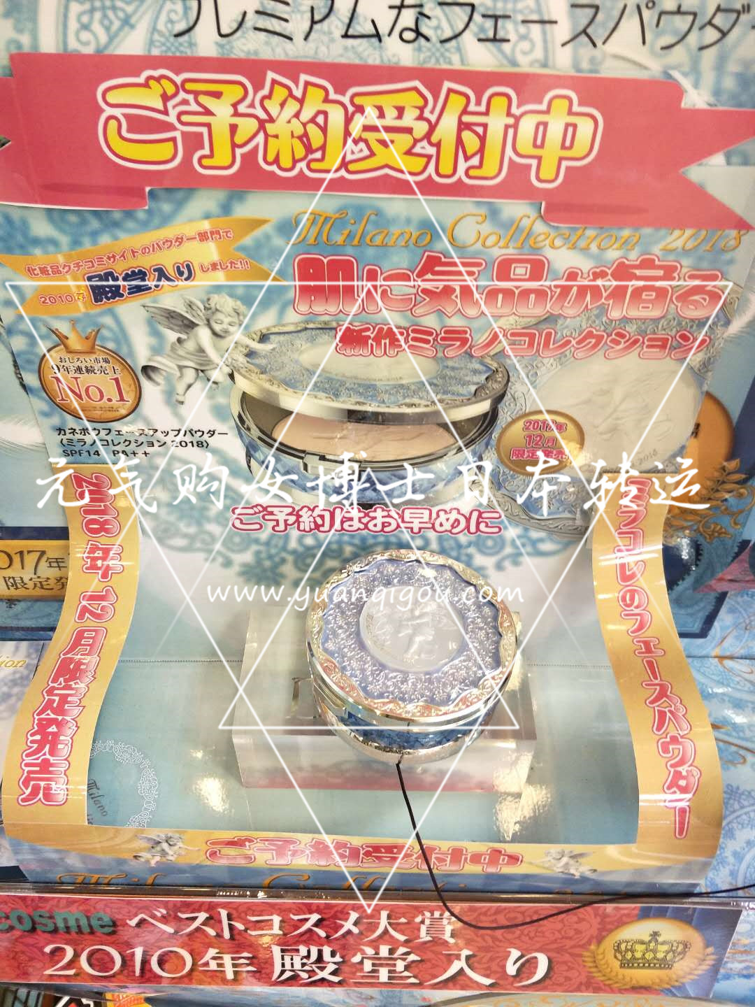 嘉娜宝/kanebo · 天使蜜粉（12月1号限量发售 药妆版）