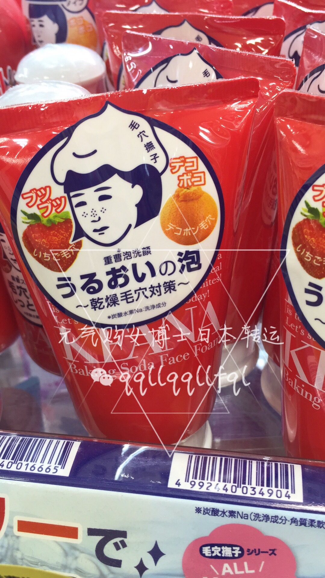 毛穴抚子 小苏打泡沫洗面奶100g 元气购