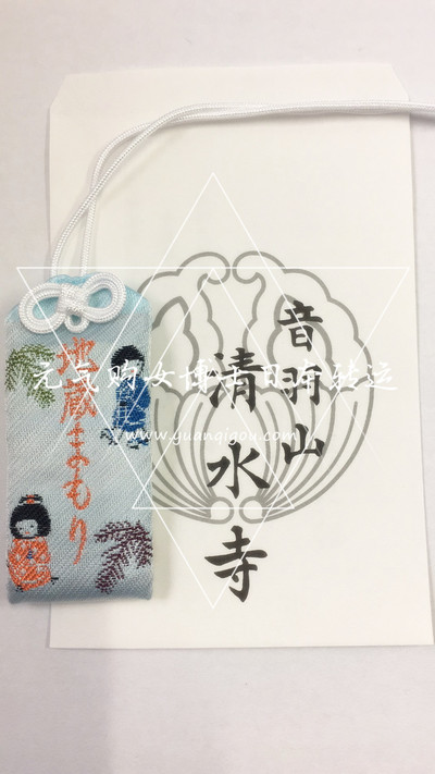 吉祥物 · 京都清水寺地藏菩萨儿童守护御守
