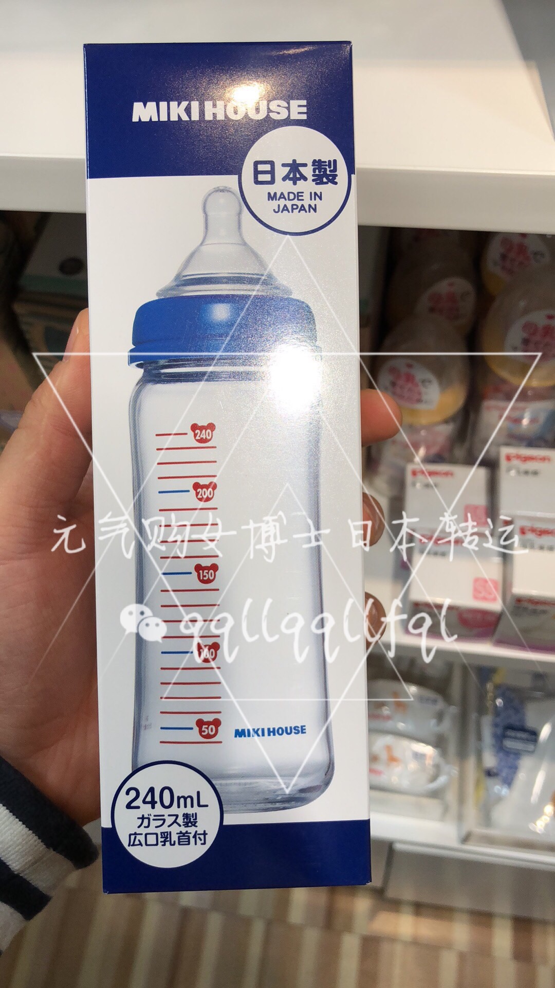 mikihouse · chuchu 合作款玻璃奶瓶160/240ml