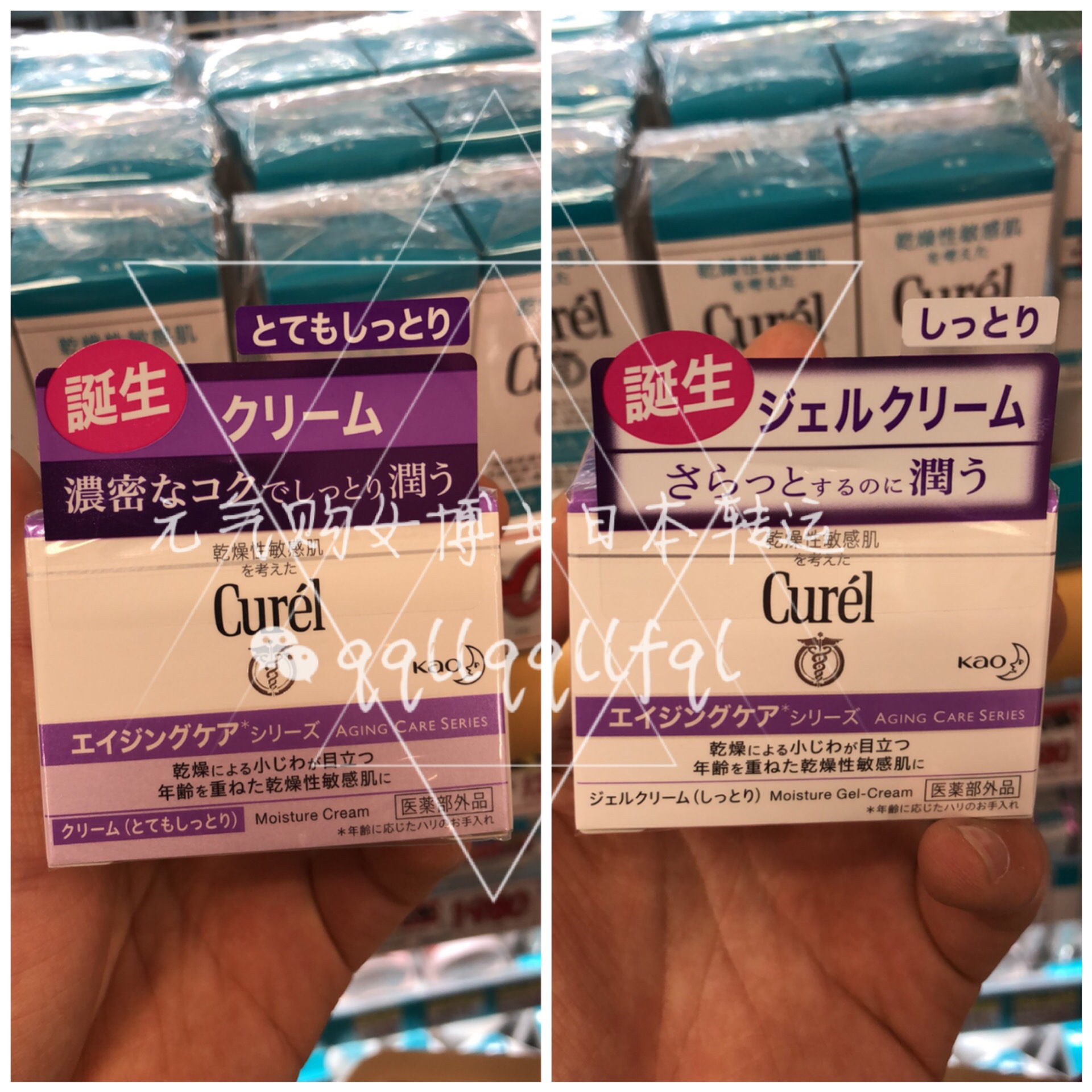 珂润/Curel · 紫色浸润保湿紧致抗老面霜 40g