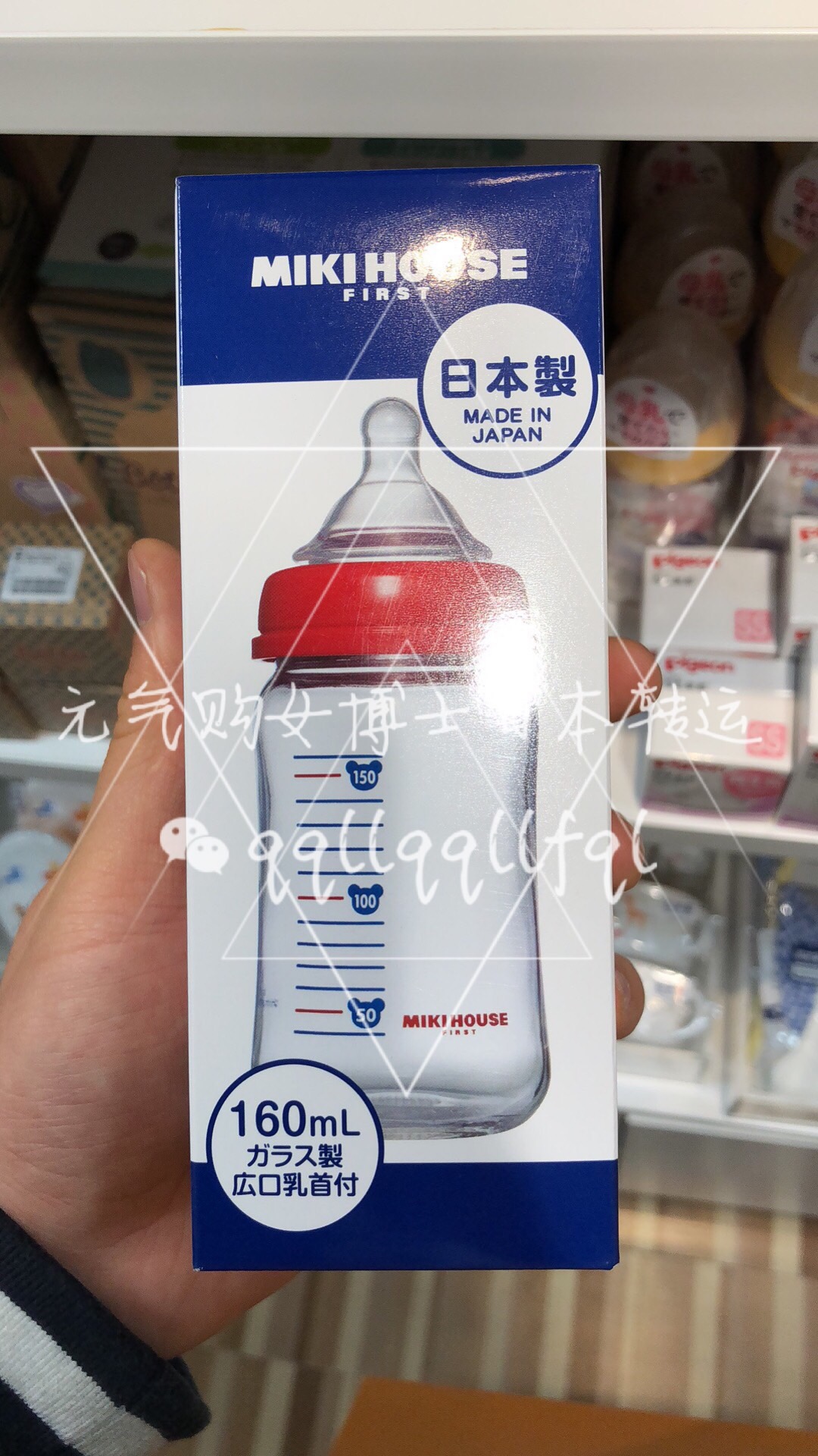 mikihouse · chuchu 合作款玻璃奶瓶160/240ml